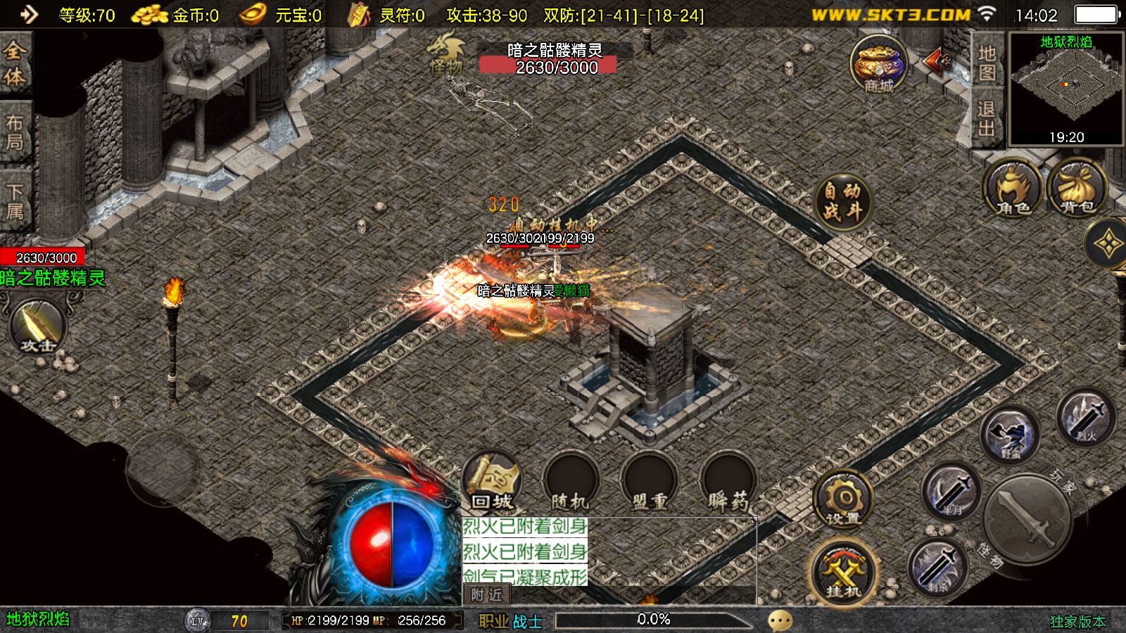 20260326141105520-Compress_Screenshot_20260326-140255