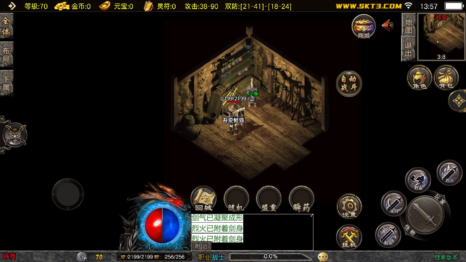 20260326141105599-Compress_Screenshot_20260326-135718