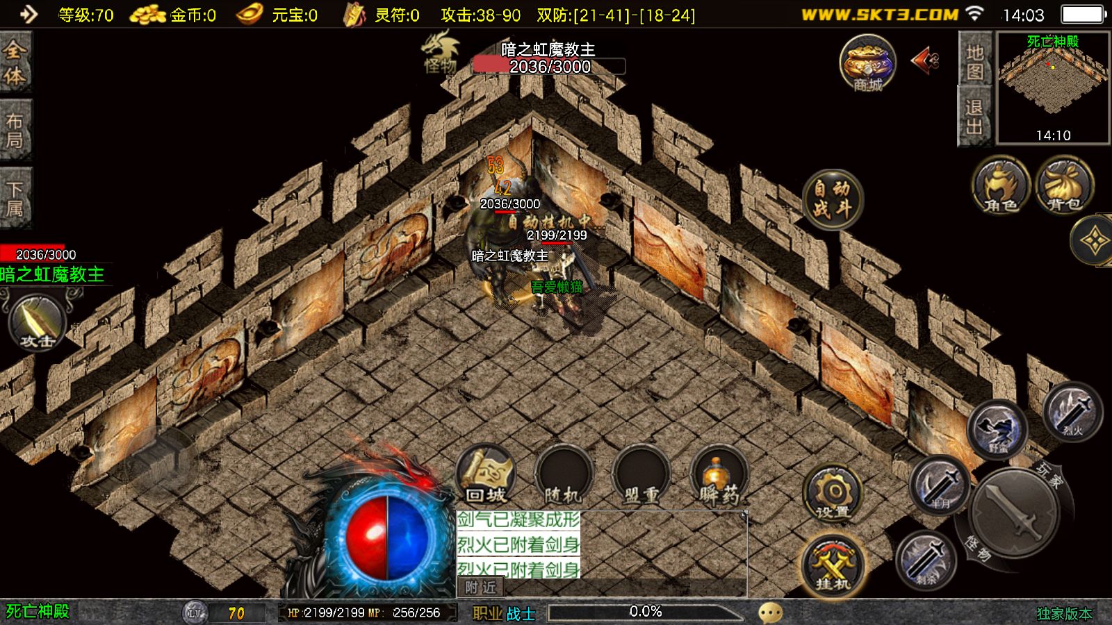 20260326141105673-Compress_Screenshot_20260326-140335