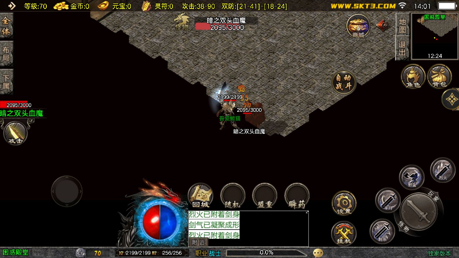 20260326141105736-Compress_Screenshot_20260326-140153