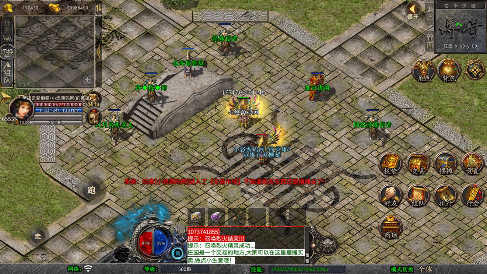 20260326151907352-Compress_Screenshot_20260326-150639