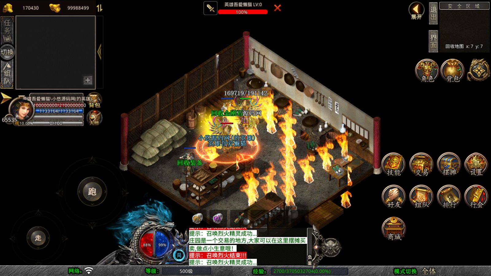 20260326151907431-Compress_Screenshot_20260326-150653