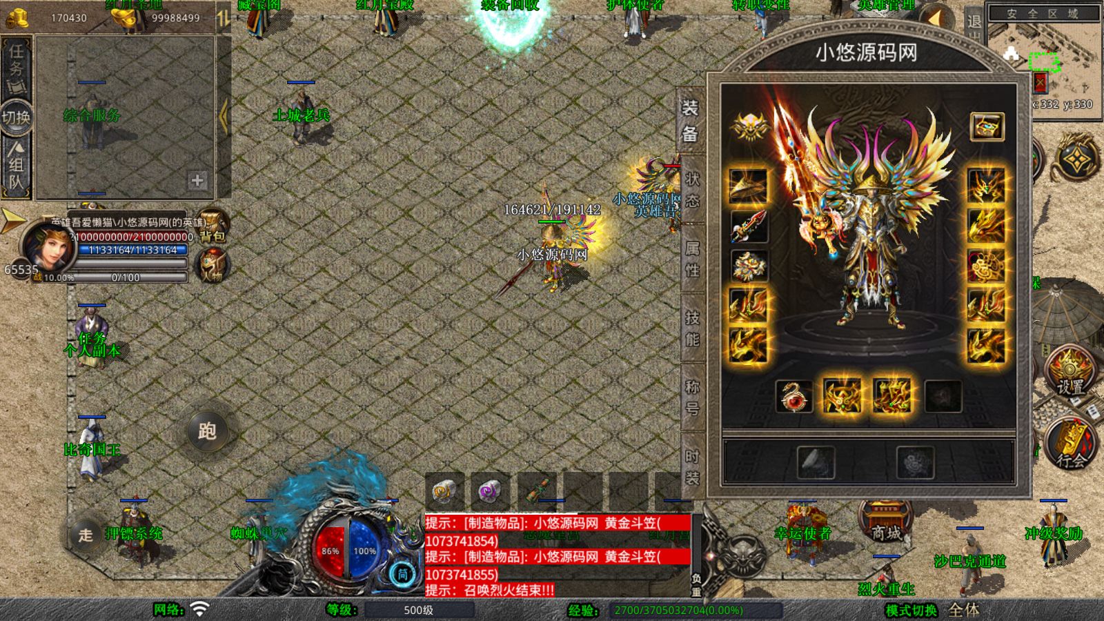 20260326151907625-Compress_Screenshot_20260326-150622