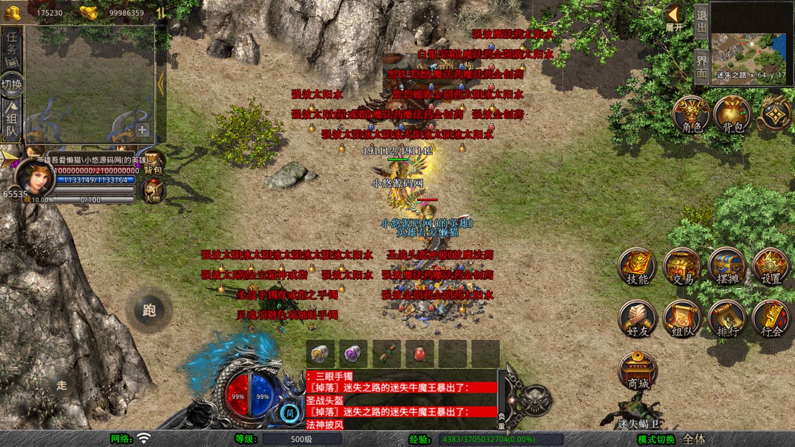 20260326151907668-Compress_Screenshot_20260326-150927