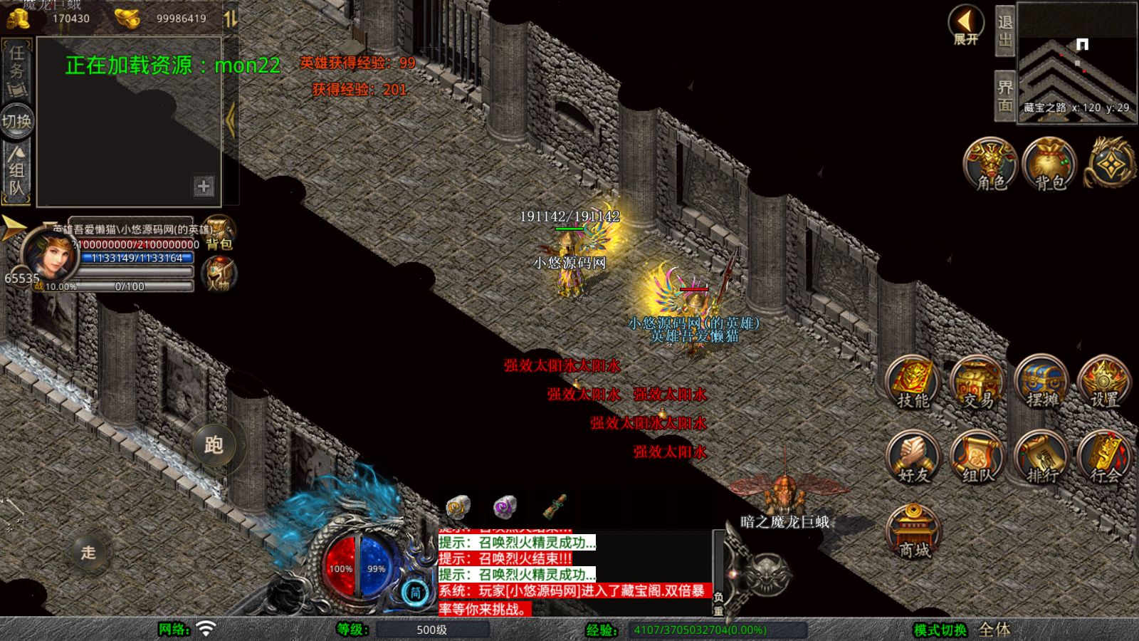 20260326151907715-Compress_Screenshot_20260326-150905