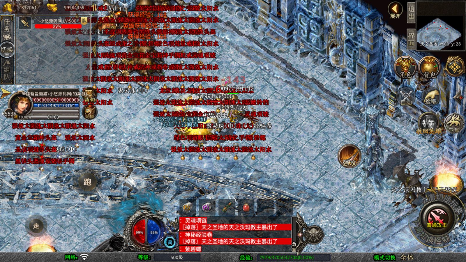 20260326151907724-Compress_Screenshot_20260326-151252