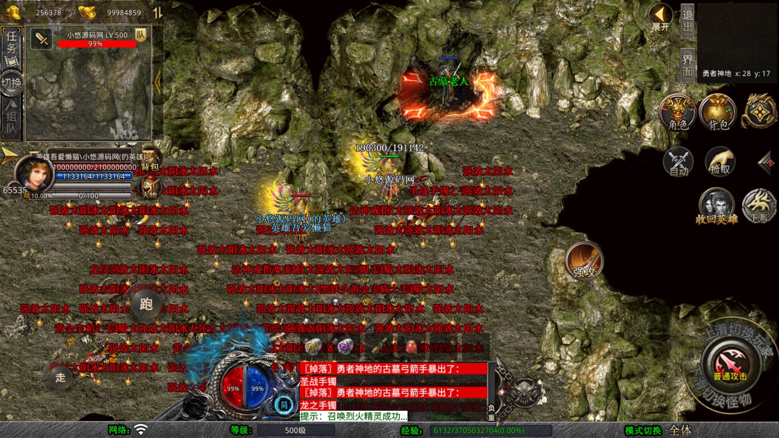 20260326151907943-Compress_Screenshot_20260326-151218