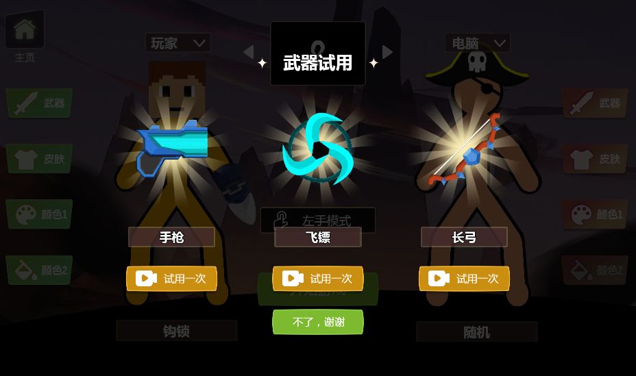 20260327103326948-Compress_gfhcr (6)