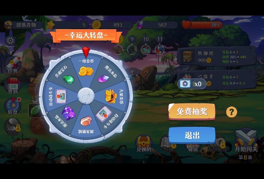 20260327103430580-Compress_fytdzz (11)