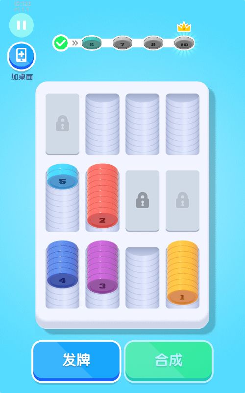 20260329124516515-Compress_cjjy (3)