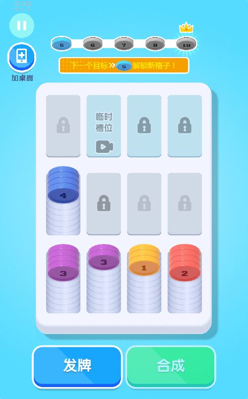 20260329124516636-Compress_cjjy (2)