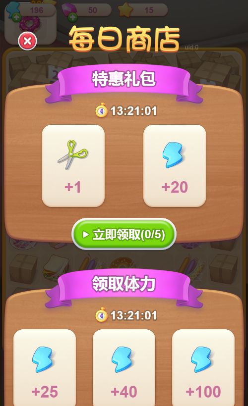 20260329124839933-Compress_fzgz (9)