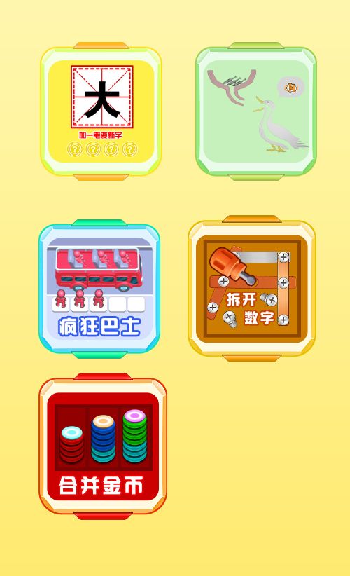 【小游戏集合H5】休闲三网小游戏H5游戏Win+Linux服务端+架设教程-吾爱懒猫