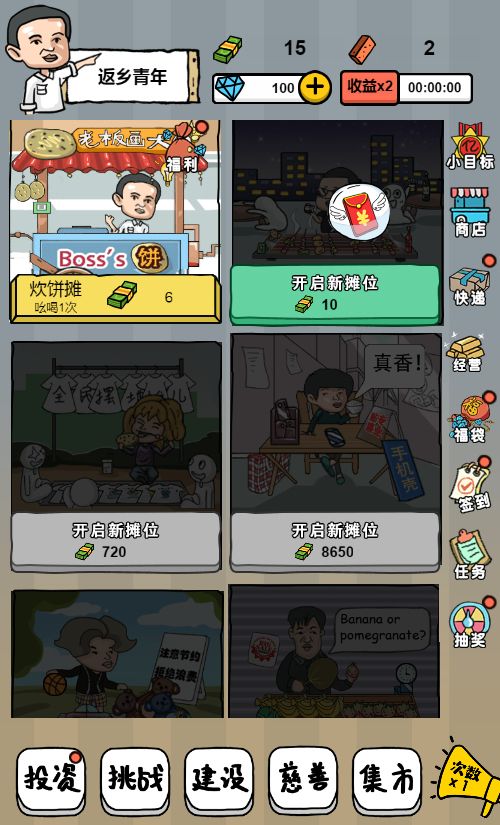 20260329125326158-Compress_qmbdt (6)