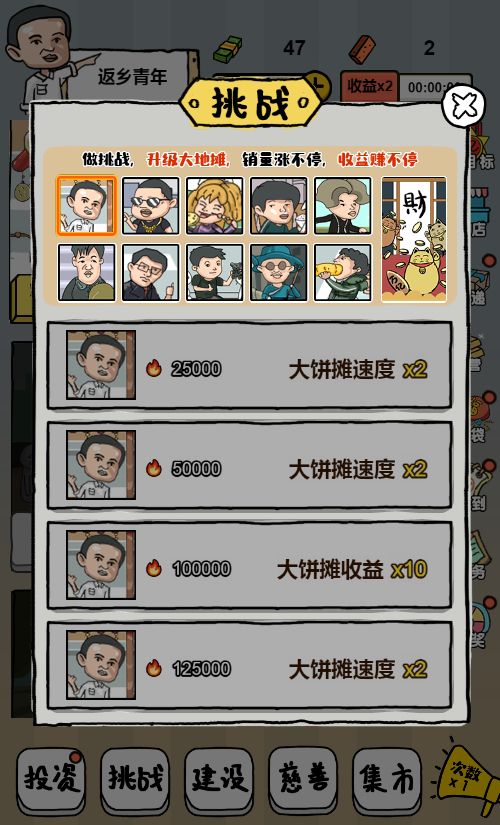 20260329125326355-Compress_qmbdt (8)