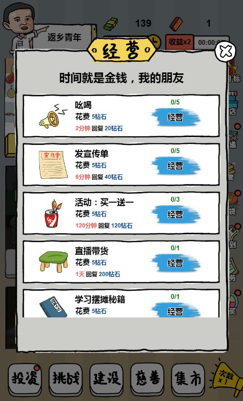 20260329125326455-Compress_qmbdt (10)