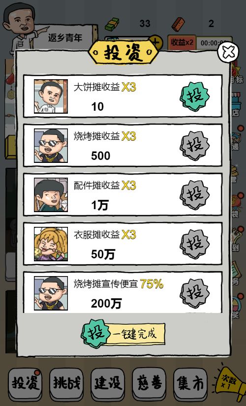 20260329125326762-Compress_qmbdt (7)