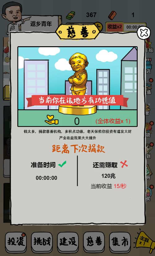 20260329125327586-Compress_qmbdt (12)