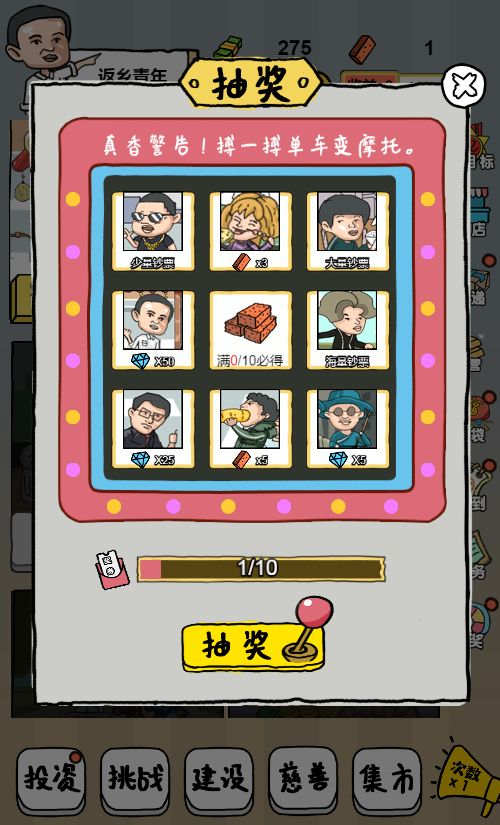 20260329125327676-Compress_qmbdt (11)