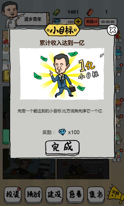 20260329125327833-Compress_qmbdt (14)