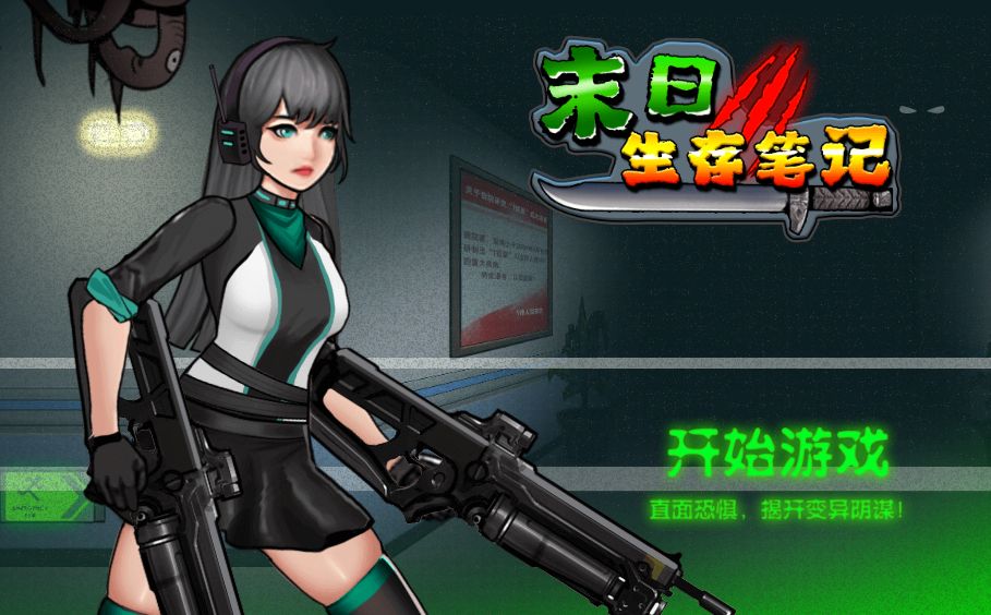 20260329125511388-Compress_mrscbj (2)