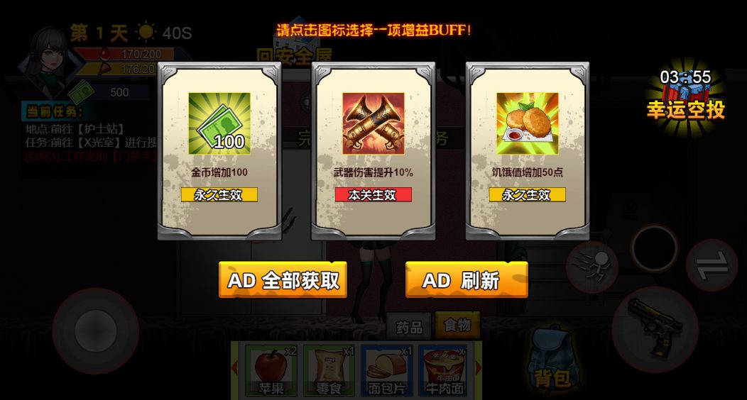 20260329125511797-Compress_mrscbj (4)