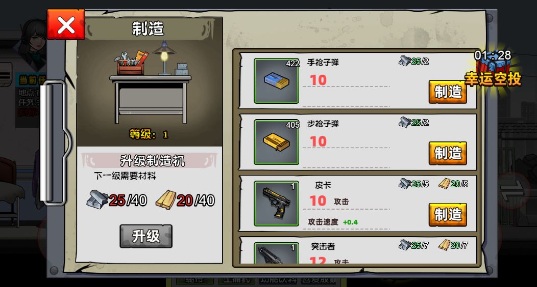 20260329125511919-Compress_mrscbj (13)