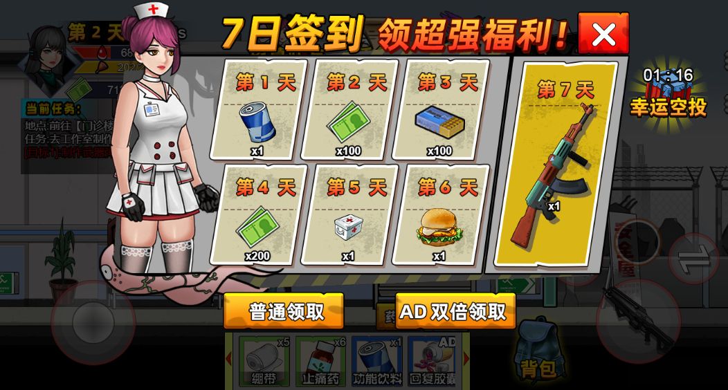 20260329125512720-Compress_mrscbj (14)