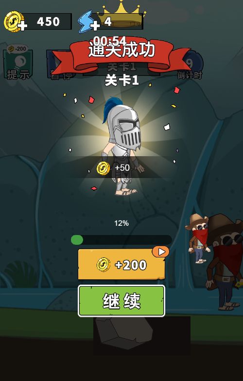 20260329125557440-Compress_qshel (6)