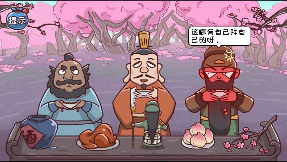 20260329125639995-Compress_sghhh (3)