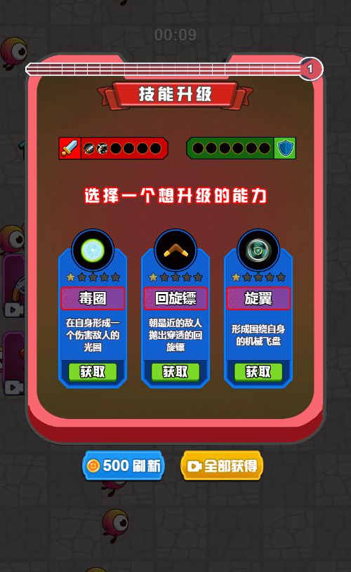 20260329125725596-Compress_sjtgd (3)