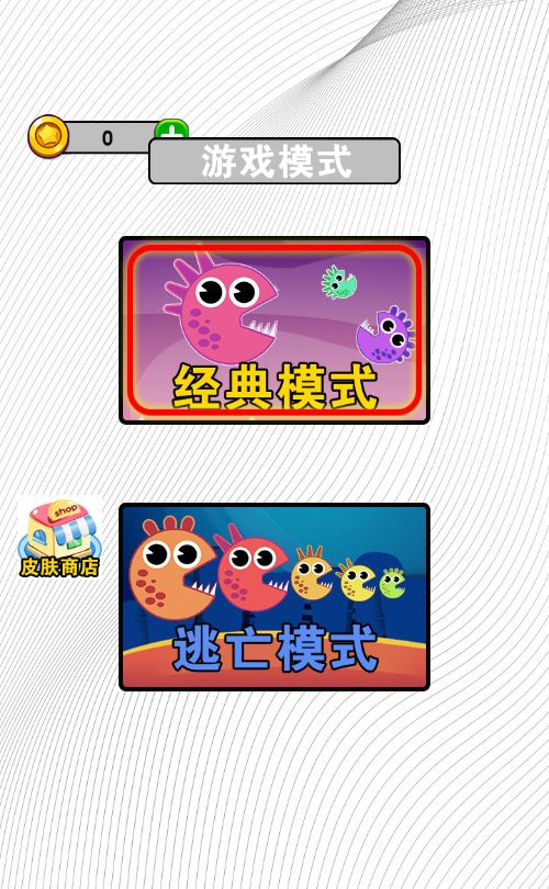 【贪吃豆豆H5】休闲三网小游戏H5游戏Win+Linux服务端+架设教程-吾爱懒猫