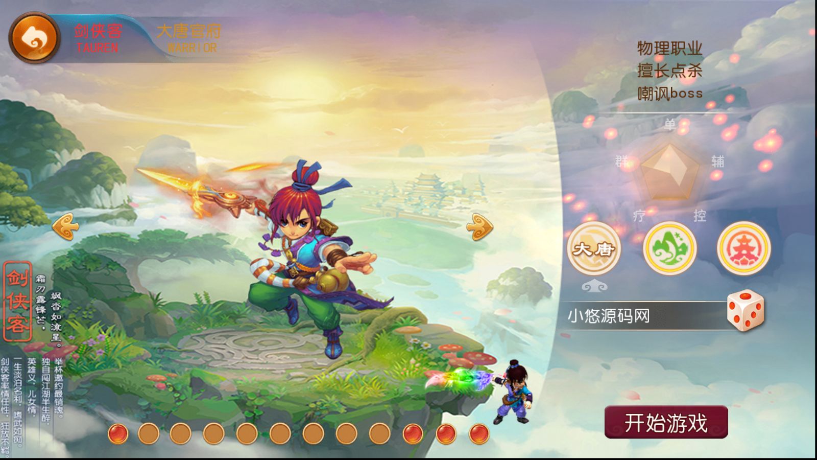 20260329130038111-Compress_Screenshot_20260329-103951