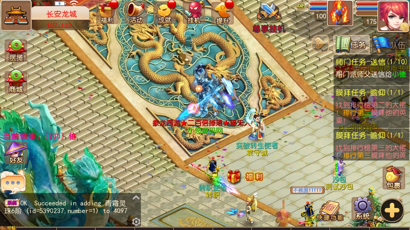 20260329130038379-Compress_Screenshot_20260329-105530