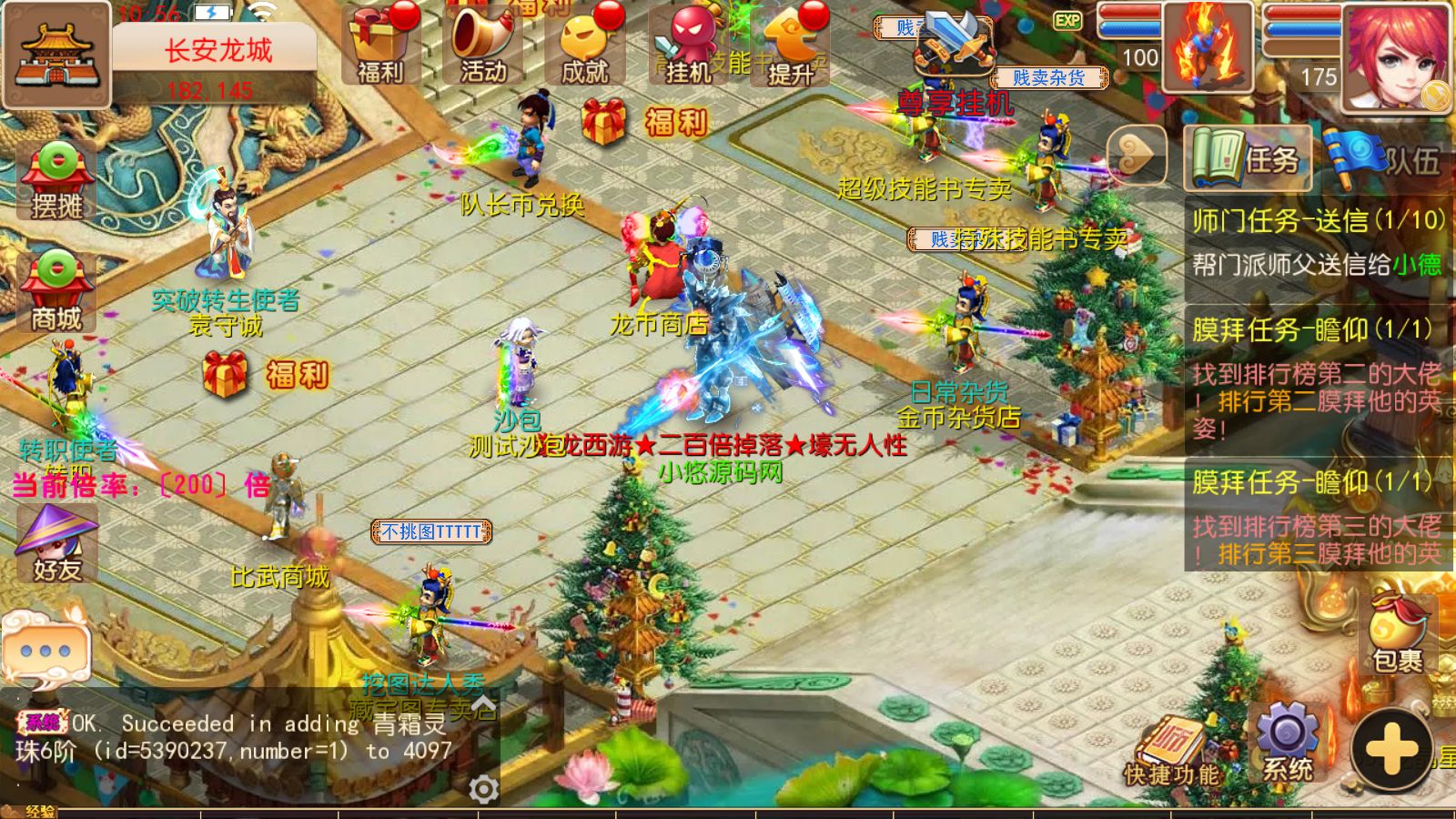 20260329130039108-Compress_Screenshot_20260329-105636