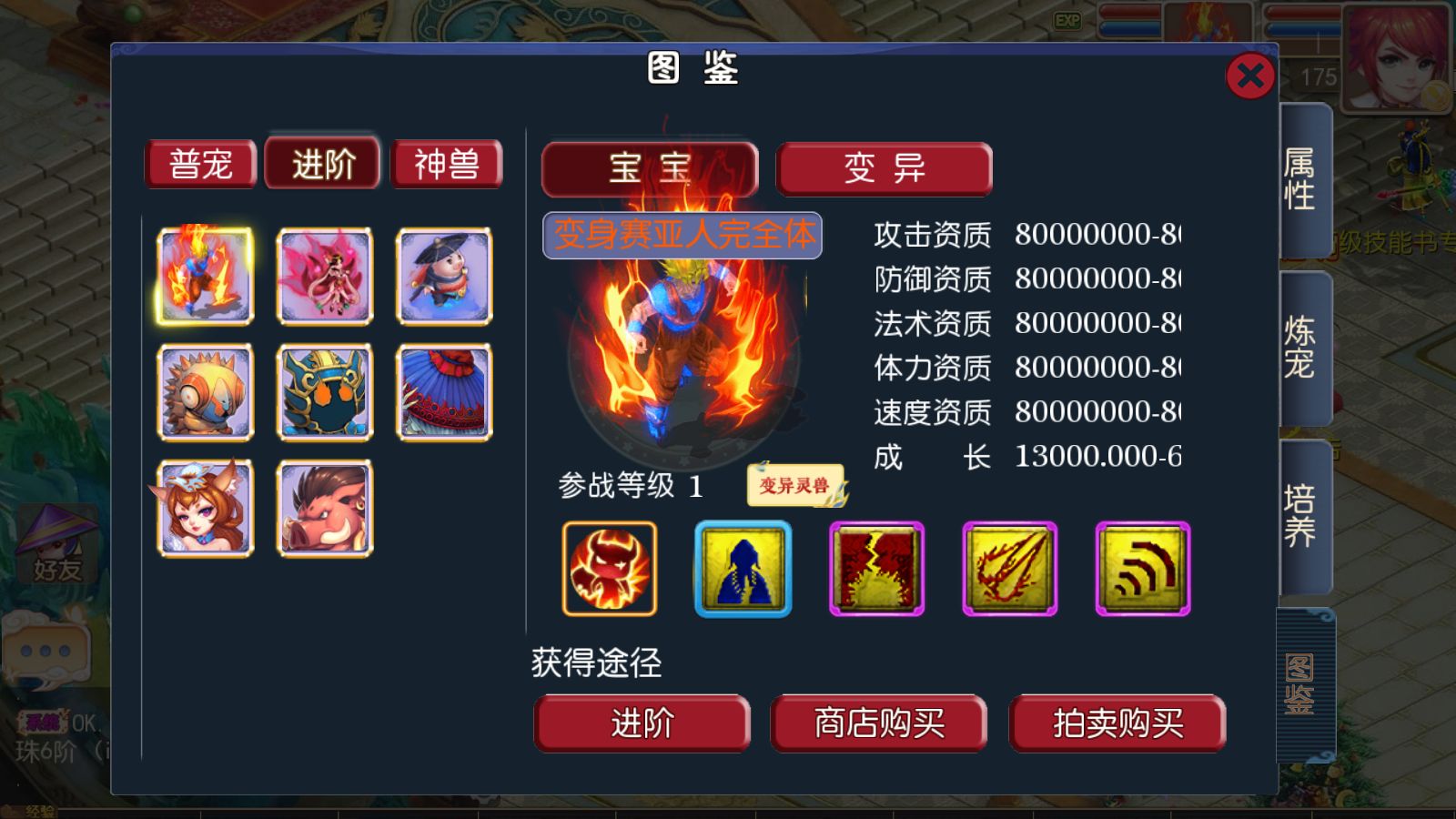 20260329130039249-Compress_Screenshot_20260329-105554