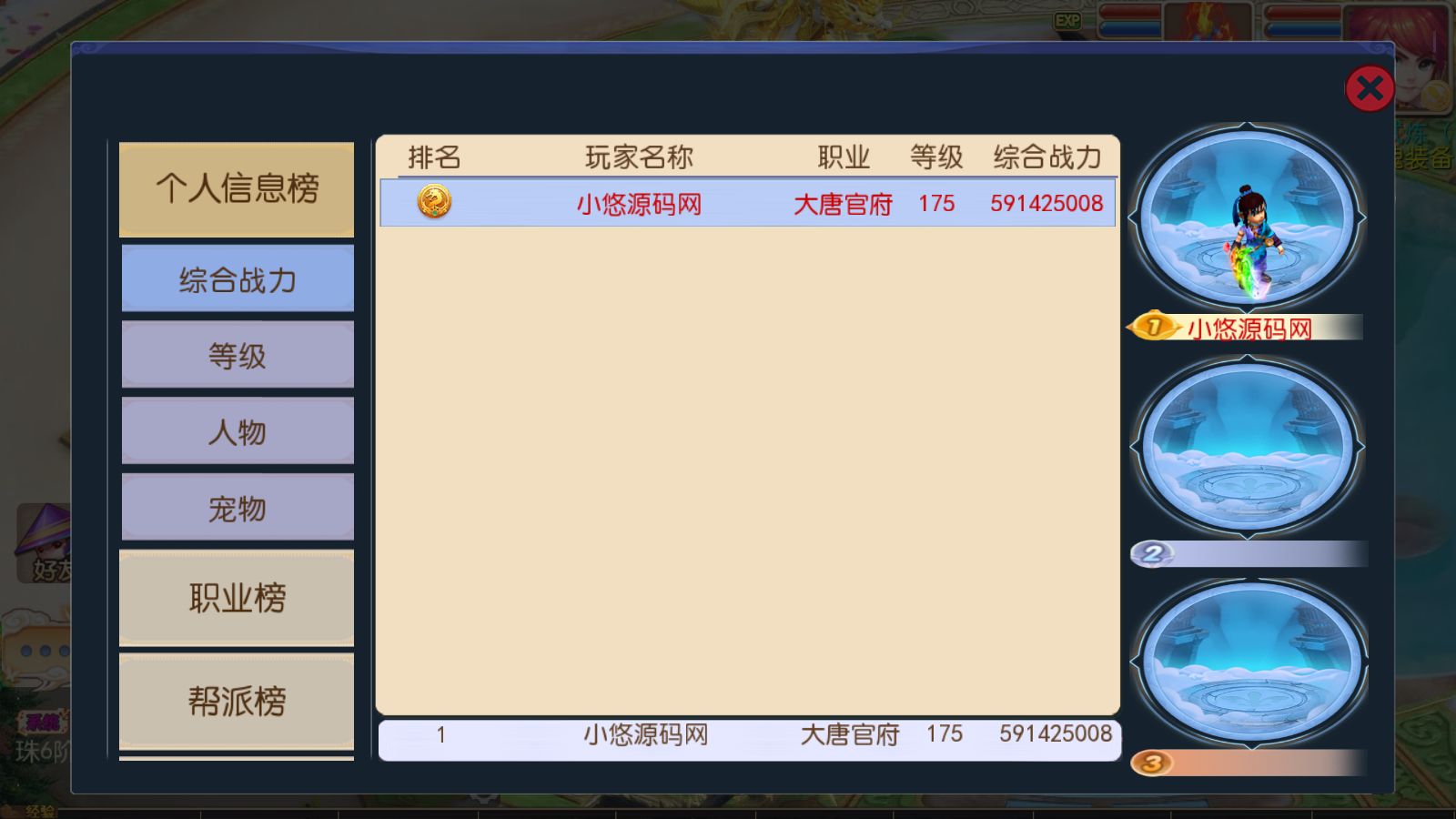 20260329130039417-Compress_Screenshot_20260329-105752