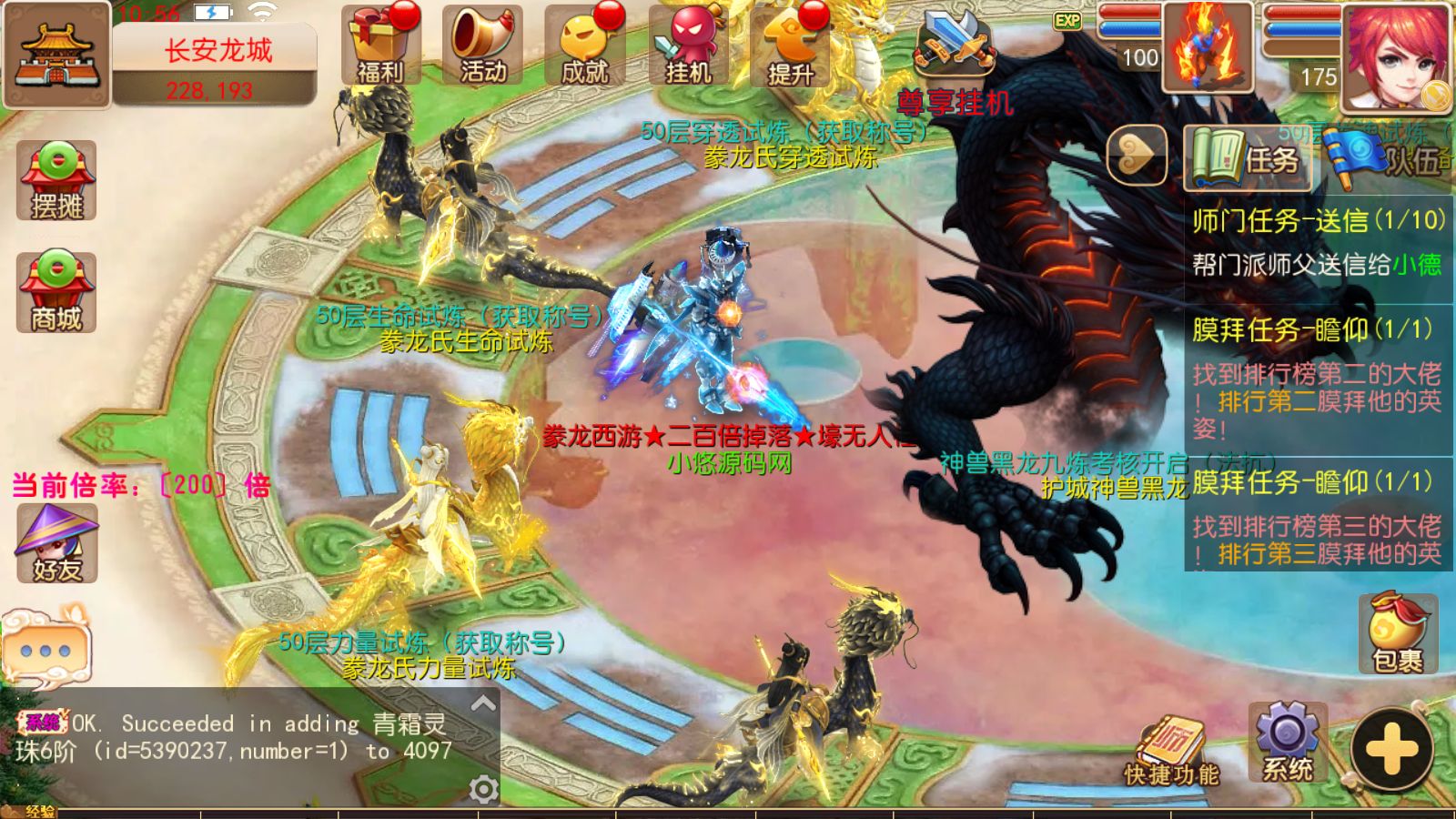 20260329130039488-Compress_Screenshot_20260329-105655