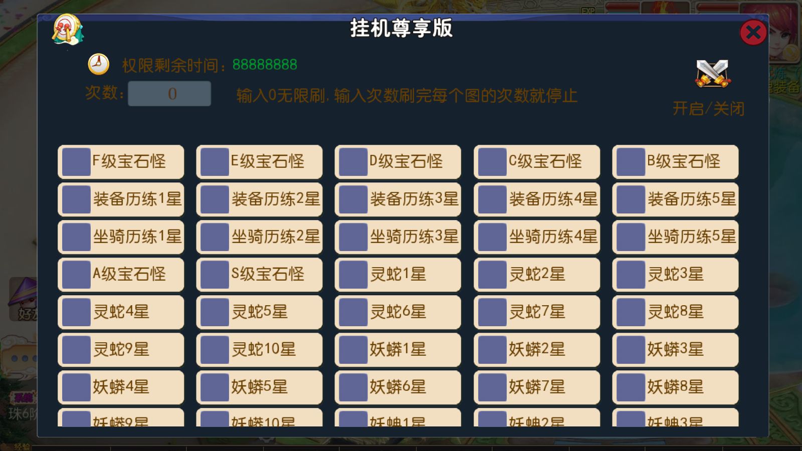 20260329130039582-Compress_Screenshot_20260329-105705