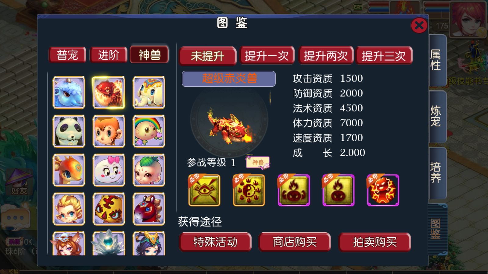 20260329130039651-Compress_Screenshot_20260329-105603