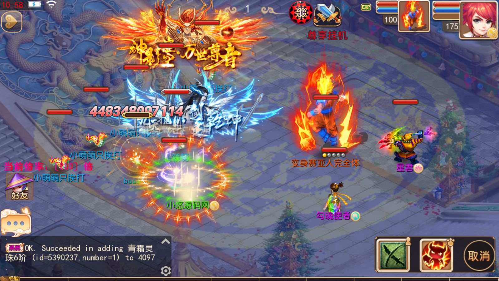 20260329130039694-Compress_Screenshot_20260329-105814