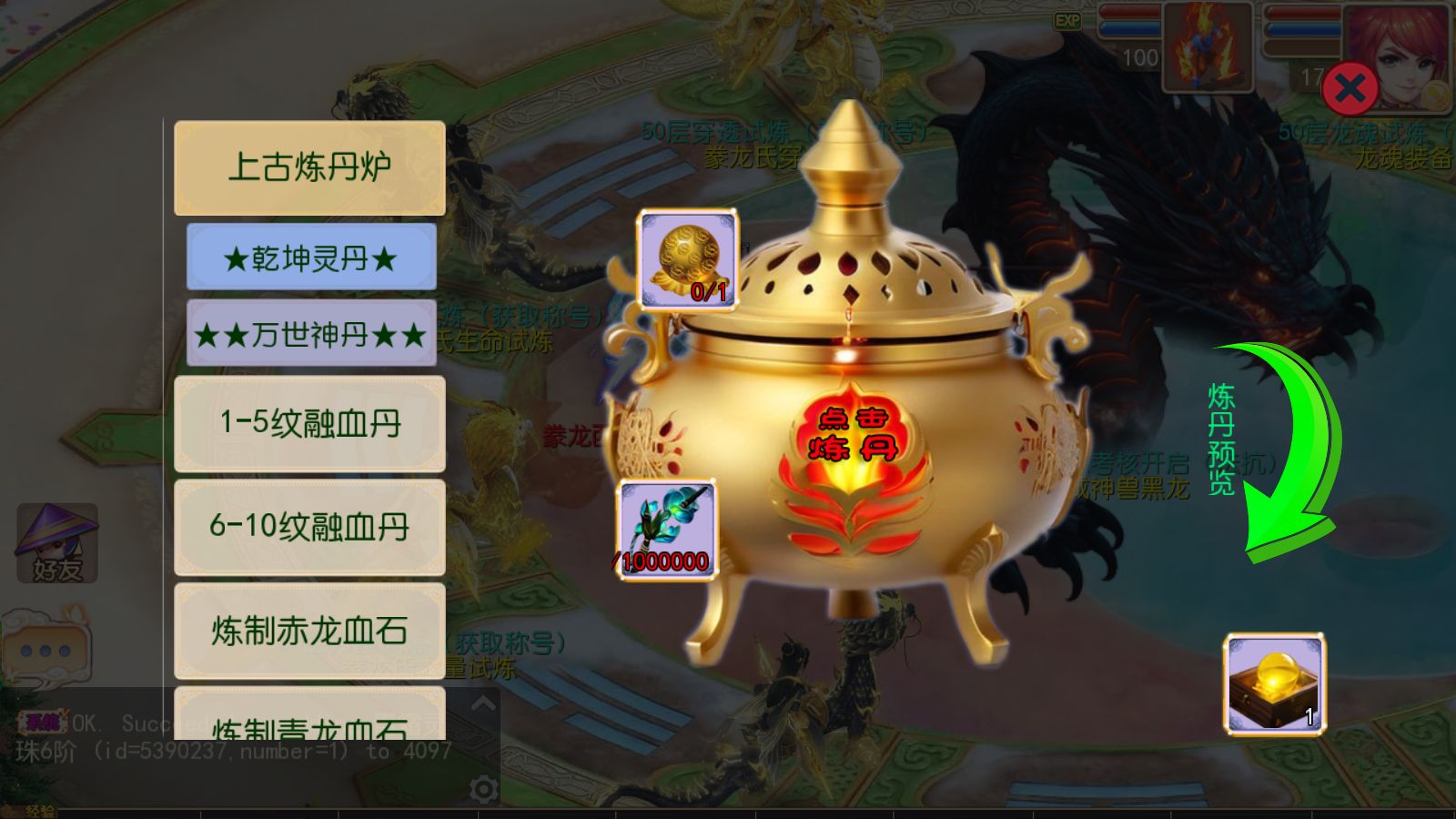 20260329130039755-Compress_Screenshot_20260329-105701