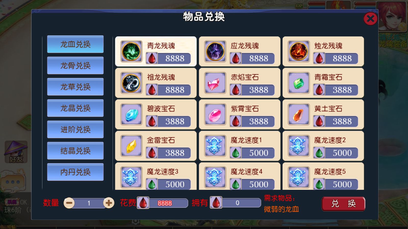 20260329130039782-Compress_Screenshot_20260329-105718