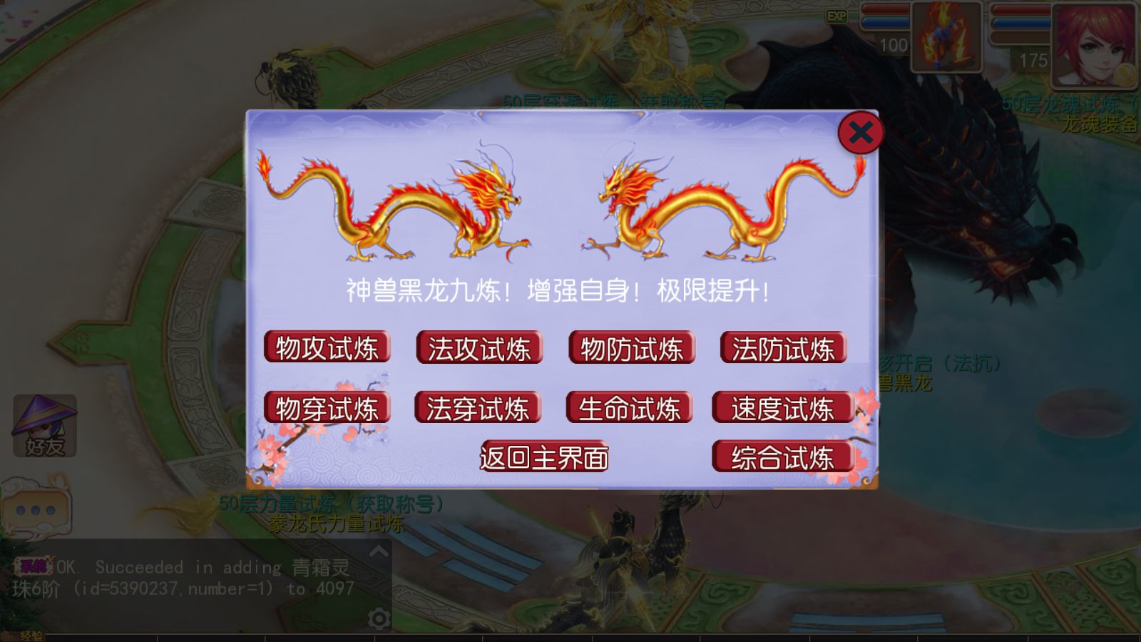 20260329130039927-Compress_Screenshot_20260329-105726