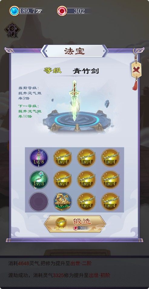 20260330145216627-Compress_fknxe (4)