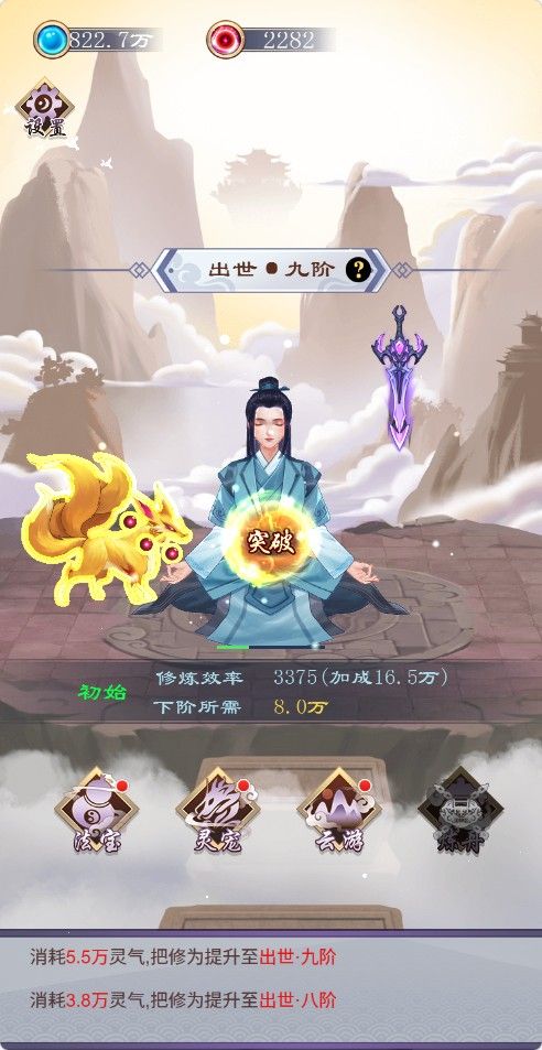 20260330145216816-Compress_fknxe (6)