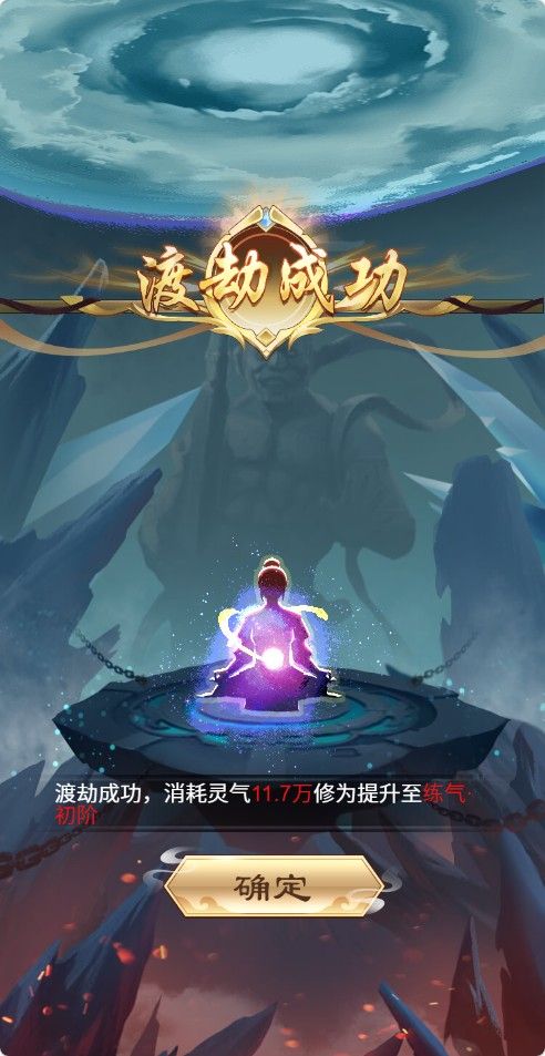 20260330145216990-Compress_fknxe (7)