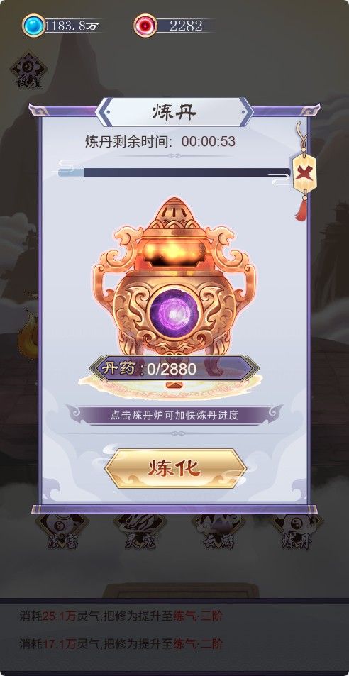 20260330145217911-Compress_fknxe (8)