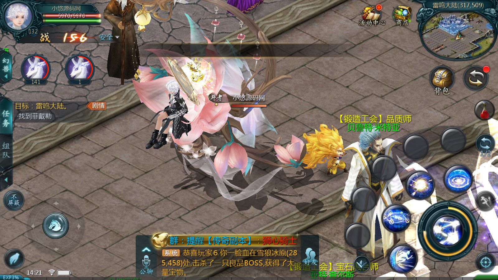 20260330145308507-Compress_Screenshot_20260330-142131