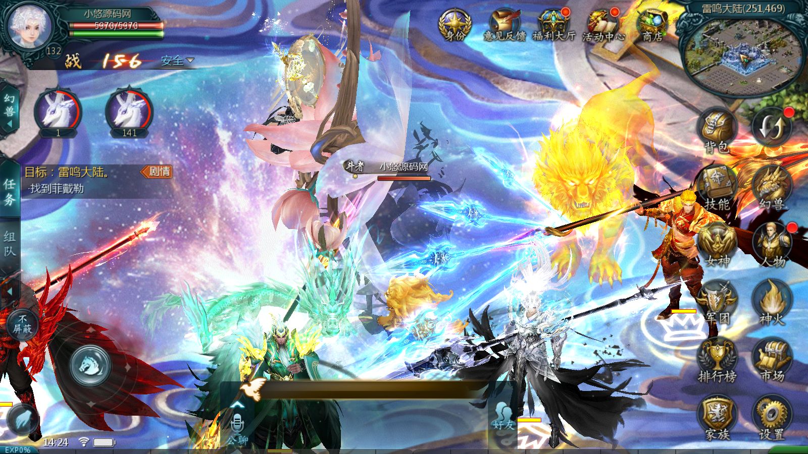 20260330145309309-Compress_Screenshot_20260330-142420